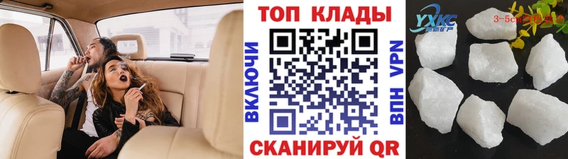 Купить наркотик Юрга Марихуана КОКАИН МЕФ
