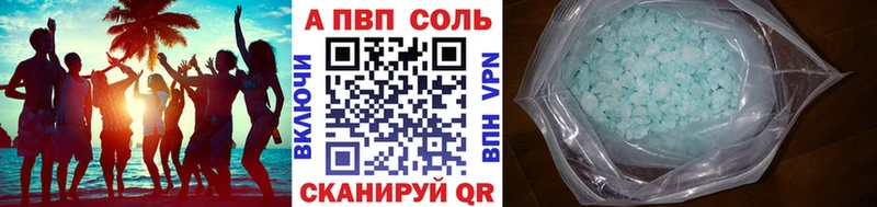 Alfa_PVP СК  МЕГА онион  Юрга 