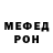 Метадон белоснежный Tomo Tor