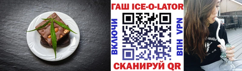 цена Юрга kraken онион Cannafood марихуана