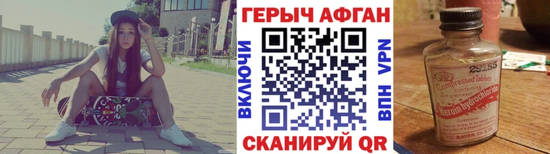ГЕРОИН VHQ  Юрга 