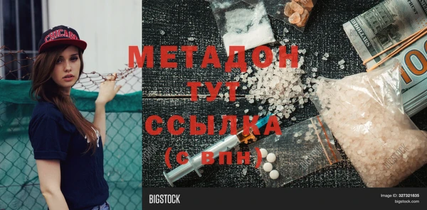 дмт Сосновоборск
