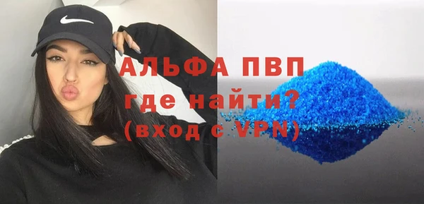 метамфетамин Сосновка