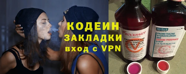 соль курить ск Волоколамск