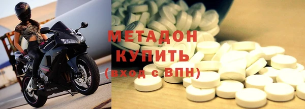 соль курить ск Волоколамск