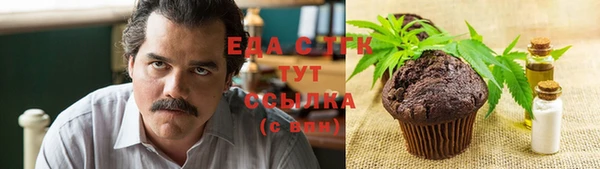 каннабис Володарск