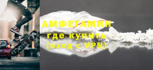 соль курить ск Волоколамск