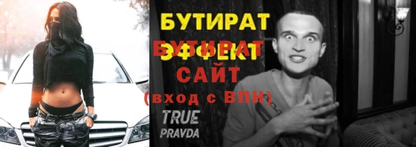 каннабис Володарск