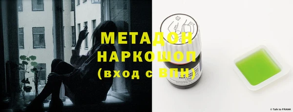 соль курить ск Волоколамск