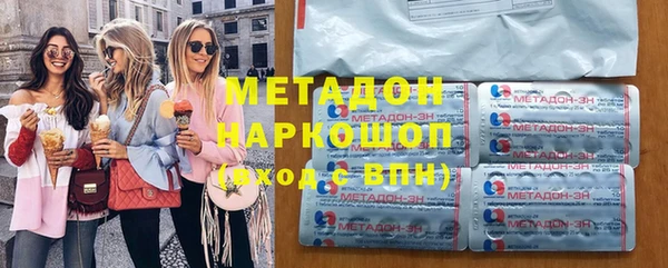 каннабис Володарск