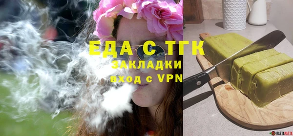 соль курить ск Волоколамск