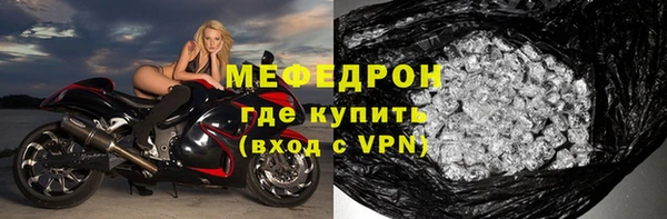 мдпв Волосово
