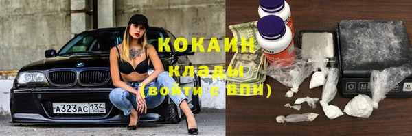 метамфетамин Сосновка