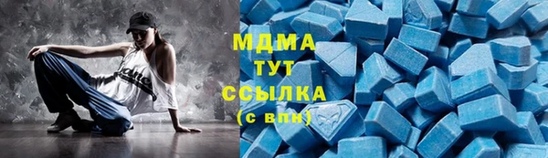 соль курить ск Волоколамск