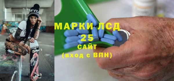 каннабис Володарск