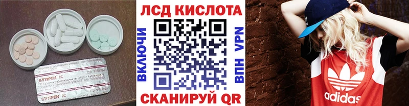 блэк спрут tor  Юрга  Лсд 25 экстази ecstasy 