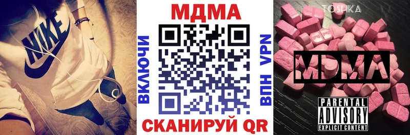 MDMA молли Юрга