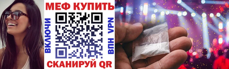 omg онион  Юрга  Мефедрон VHQ 
