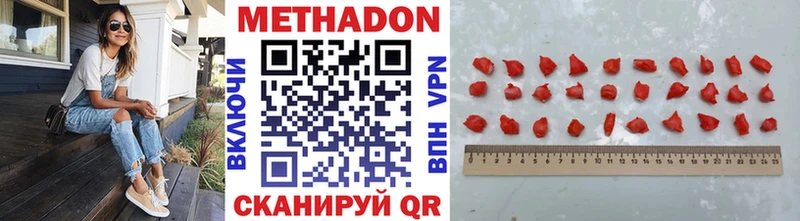 сайты даркнета как зайти  Юрга  Метадон VHQ 