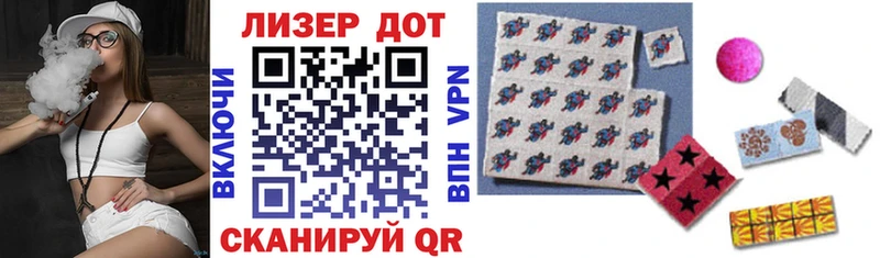 купить закладку Юрга Марки 25I-NBOMe 1500мкг