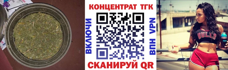 где купить наркоту  Юрга  ТГК Wax 